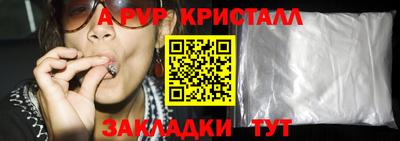бутират Камышлов