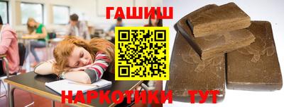 мяу мяу кристалл Балаково