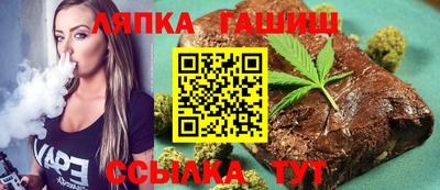крисы Кандалакша