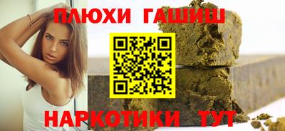 мефедрон Канаш