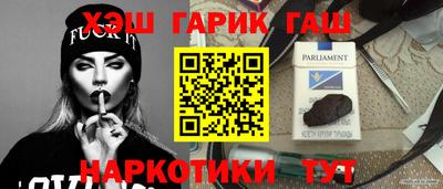 мяу мяу кристалл Балаково