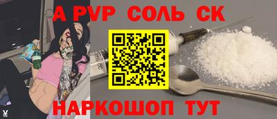 бутират Камышлов