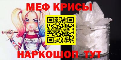 бутират Камышлов