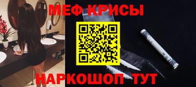 бутират Камышлов