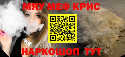 мефедрон VHQ Балахна