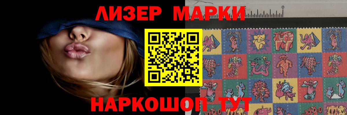 LSD-25 экстази кислота  LSD-25 экстази кислота  Назрань  Вход с VPN 