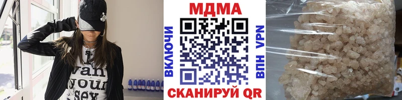 MDMA кристаллы  Назрань 