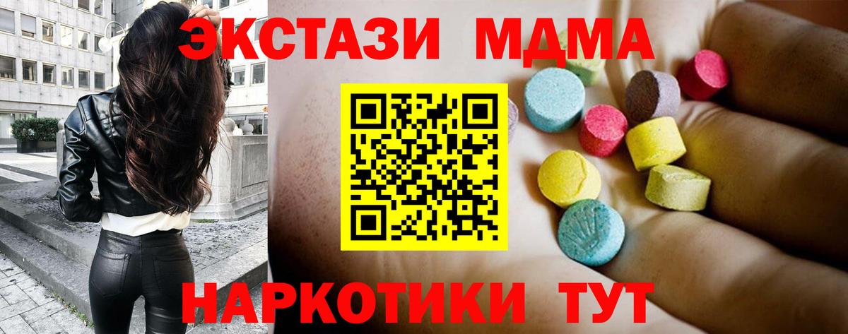 MDMA  Назрань  MDMA VHQ 