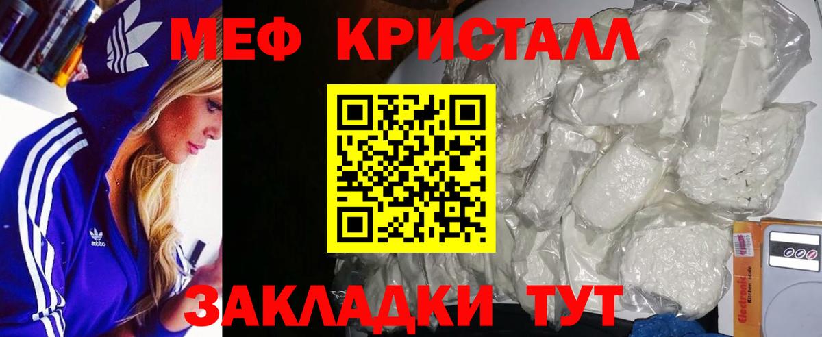 МЕФ  Назрань