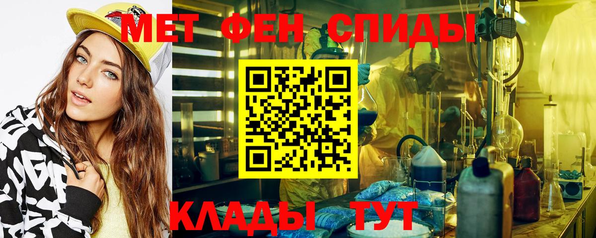 Первитин Декстрометамфетамин 99.9%  Вход с VPN  Назрань  Первитин Декстрометамфетамин 99.9% 