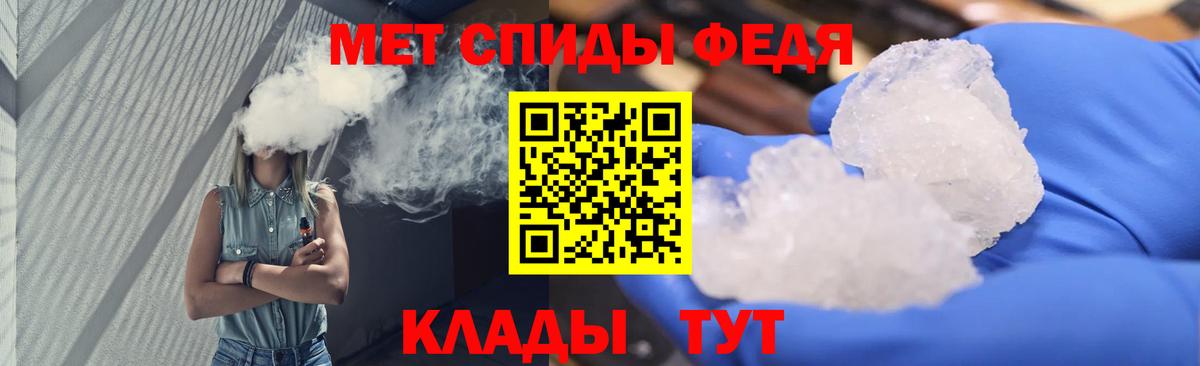 МЕТАМФЕТАМИН Methamphetamine Назрань