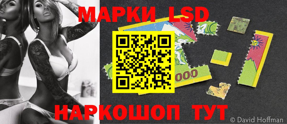 Марки N-bome 1500мкг Назрань