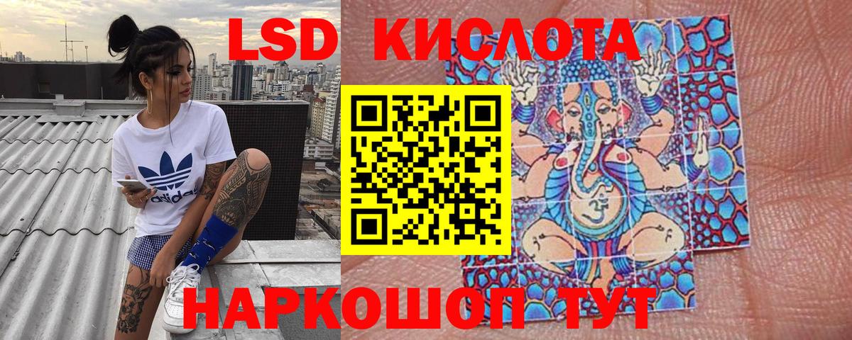 Наркотические марки 1,5мг Назрань