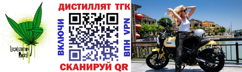 ТГК вейп  ОМГ ОМГ ссылка  Назрань 