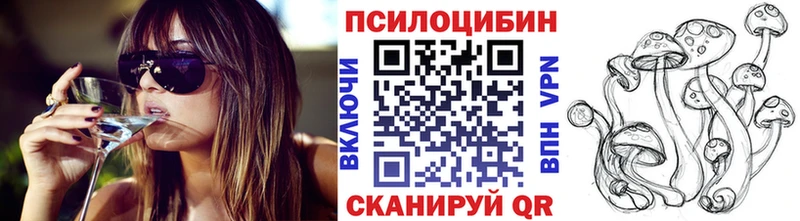 Галлюциногенные грибы GOLDEN TEACHER  Назрань 
