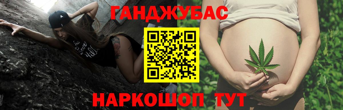 Канабис VHQ  Вход с VPN  Назрань  Бошки Шишки VHQ 