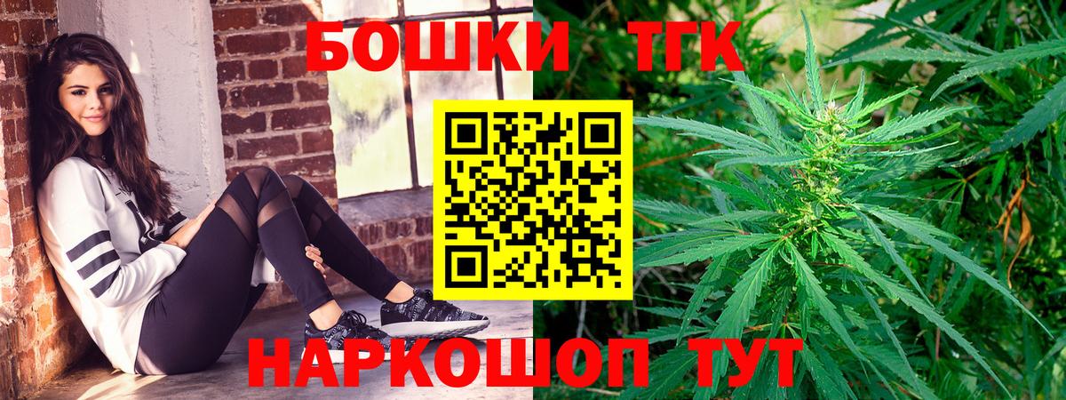 Канабис OG Kush Назрань